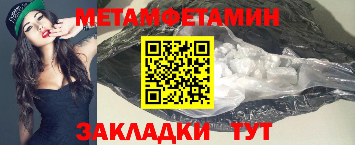 А ПВП СОЛЬ   ГАШ  Cocaine  Заринск  Меф МЯУ МЯУ кристаллы  Вход с VPN 