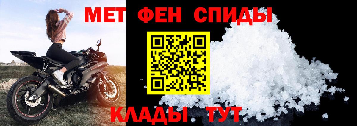 Амфетамин 98%  АМФ  Заринск  Вход с VPN 
