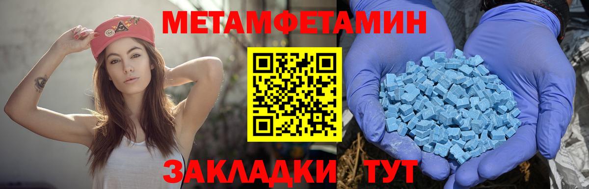 АМФЕТАМИН 98% Заринск