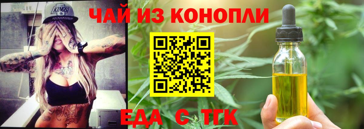 Мефедрон Заринск