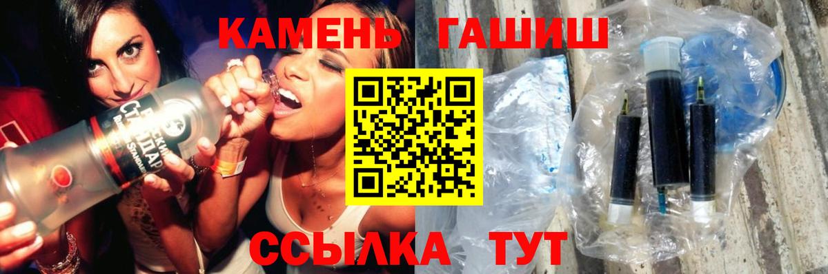 Гашиш хэш  Гашиш  Заринск  ГАШИШ убойный  магазин продажи   Вход с VPN 