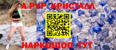 альфа пвп Бугуруслан