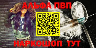 mdpv Будённовск