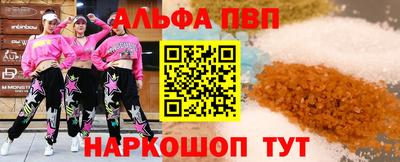 mdpv Будённовск
