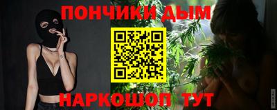 прущие крисы Донецк