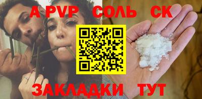 mdpv Будённовск