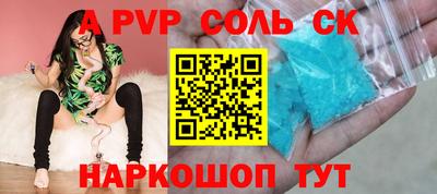 mdpv Будённовск