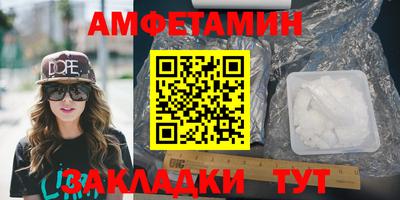 альфа пвп VHQ Бузулук
