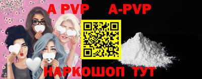 альфа пвп VHQ Бузулук