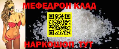 mdpv Будённовск