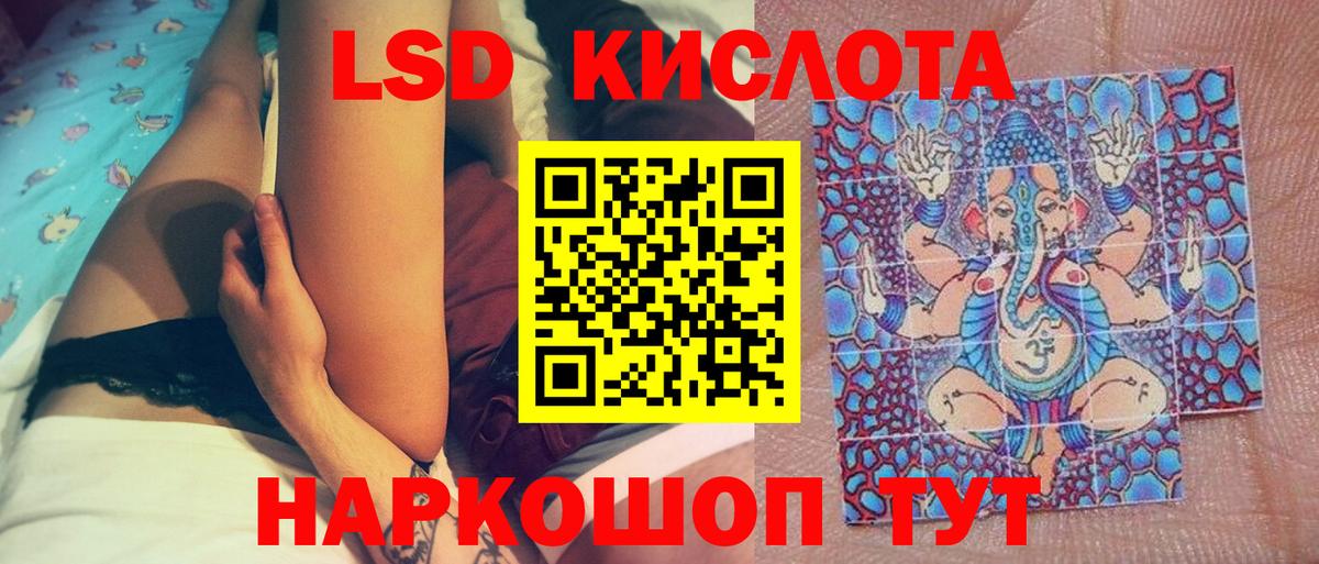 Наркотические марки 1,8мг  Наркотические марки 1,8мг  Заринск  Вход с VPN 