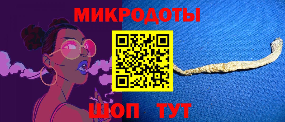 Заринск  Галлюциногенные грибы Psilocybe  Вход с VPN 