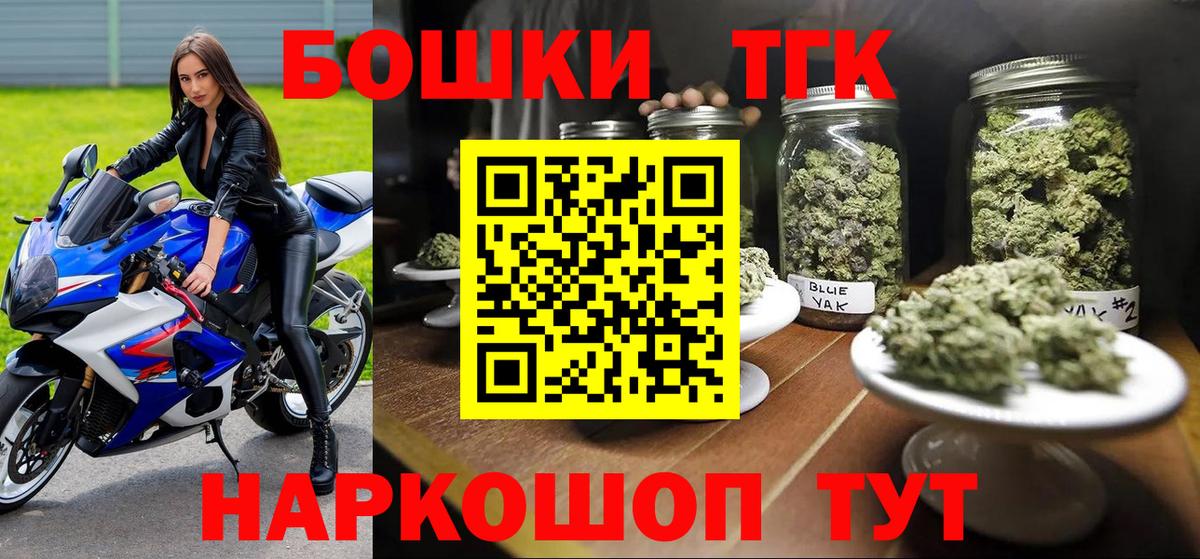 Канабис VHQ  Канабис конопля  Вход с VPN  Марихуана SATIVA & INDICA  Заринск 